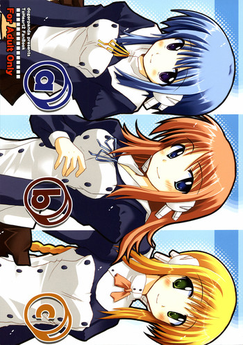 (C72) [dogorpanda (ぴかち)] abc (トゥハート2)