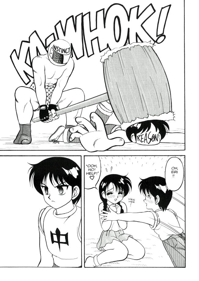 [拝狼] Super Taboo 9 [英訳]