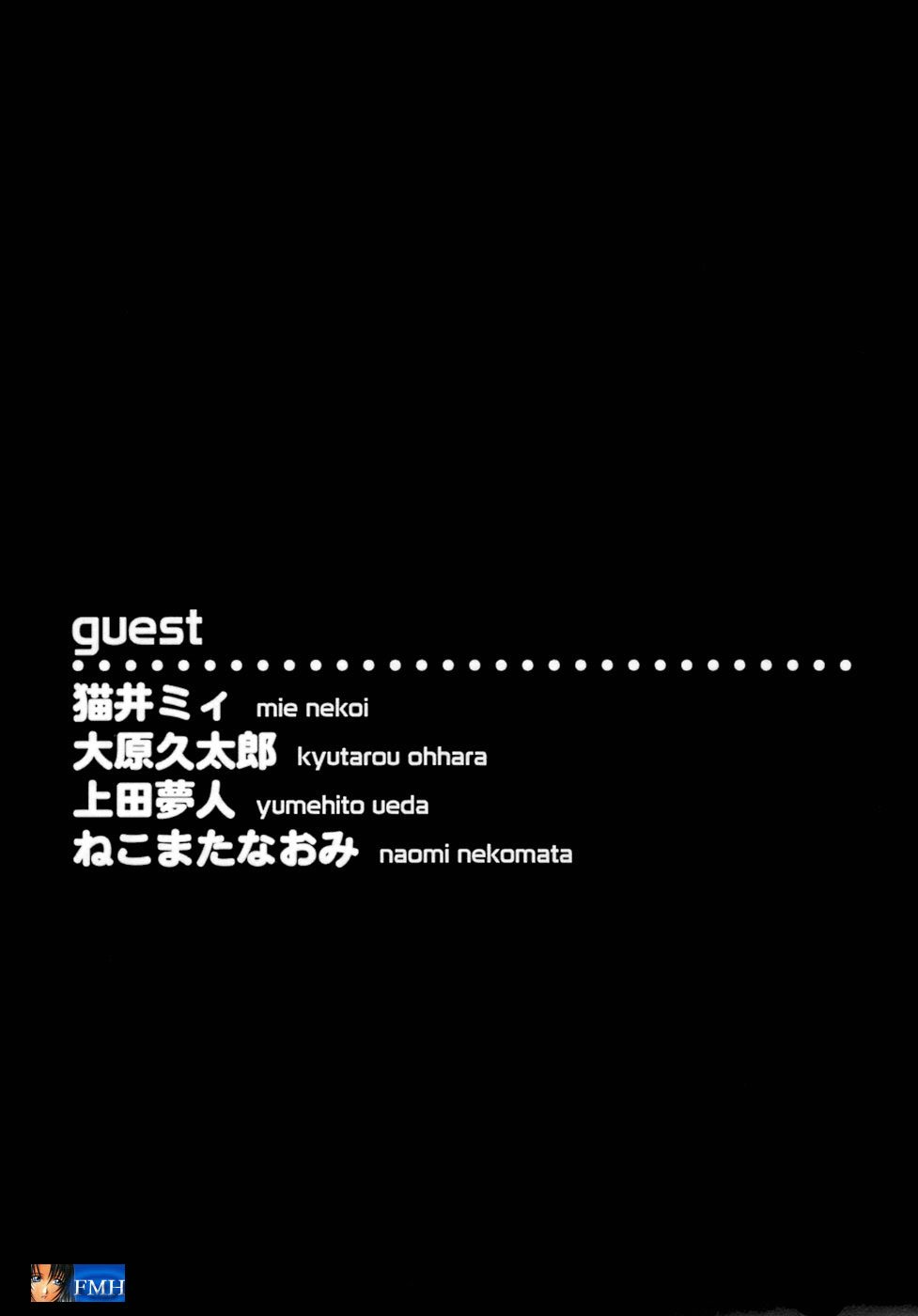 [チバトシロウ] アクメ [英訳]