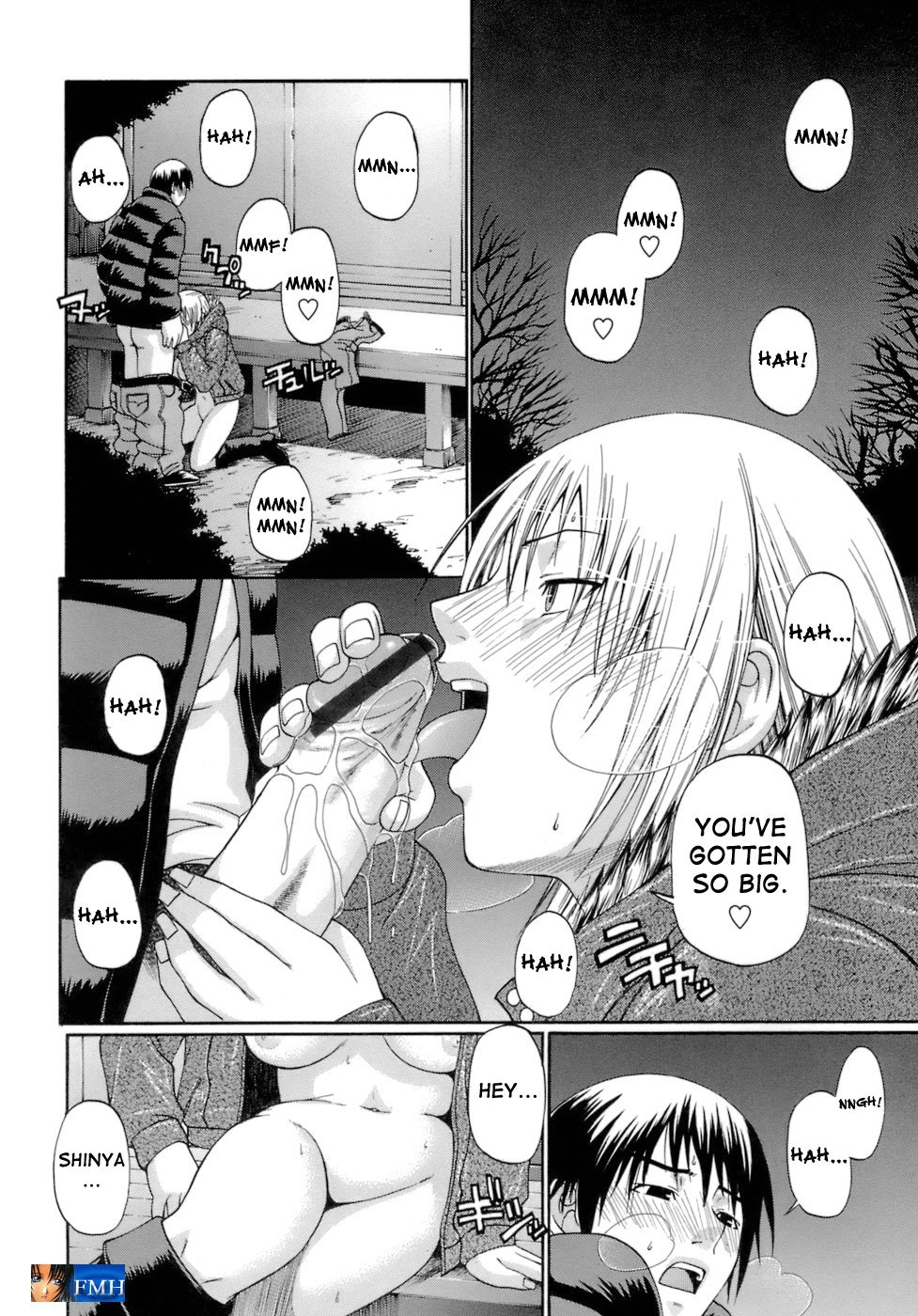 [チバトシロウ] アクメ [英訳]