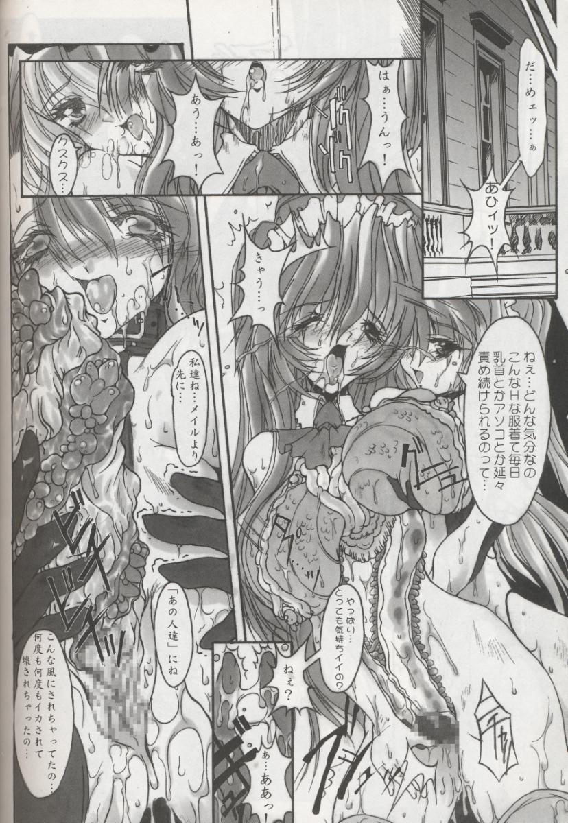 (C58) [Synthetic Garden (美和美和)] Ceramic Hearts 3