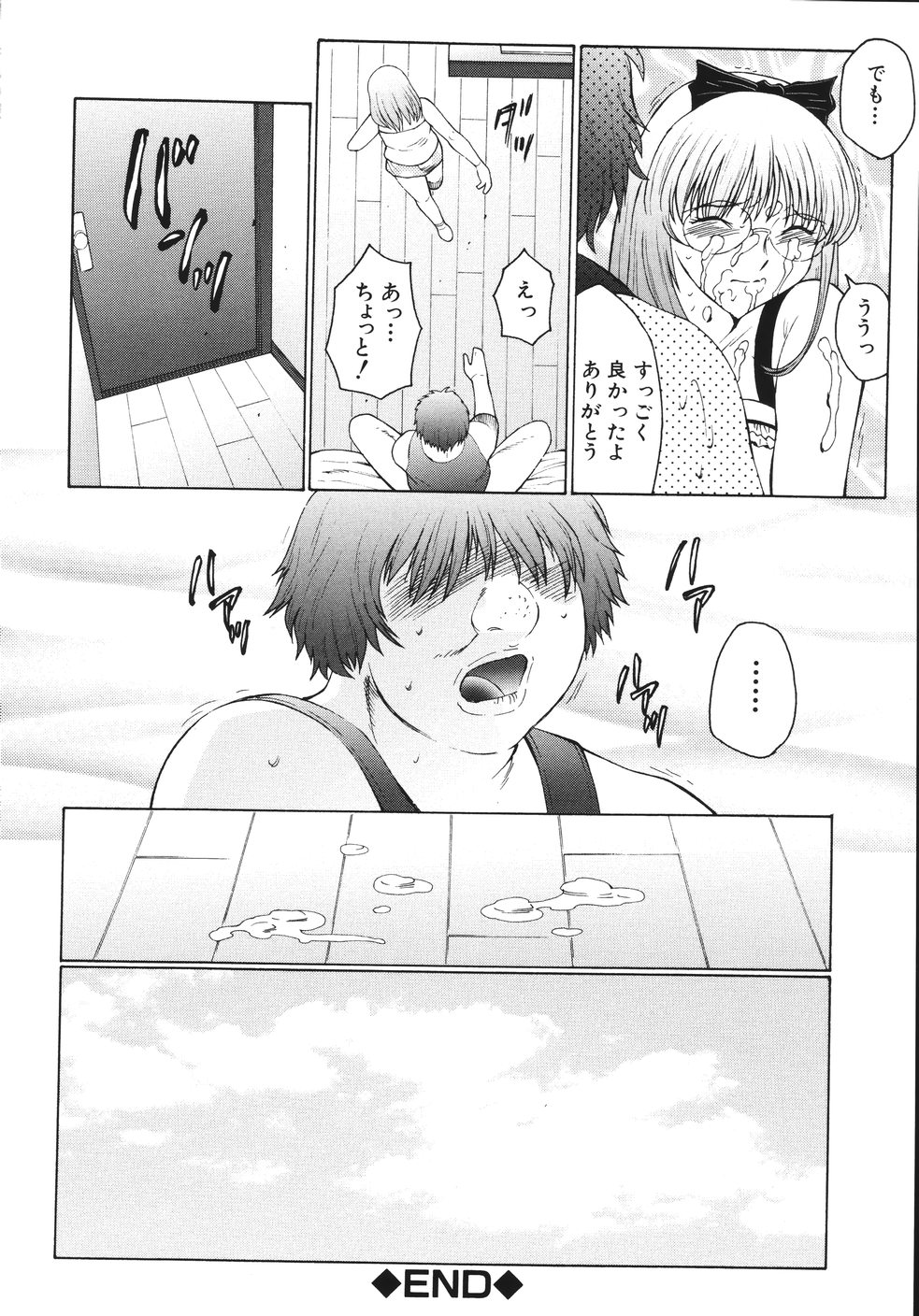 [風船クラブ] M 母娘調教日記