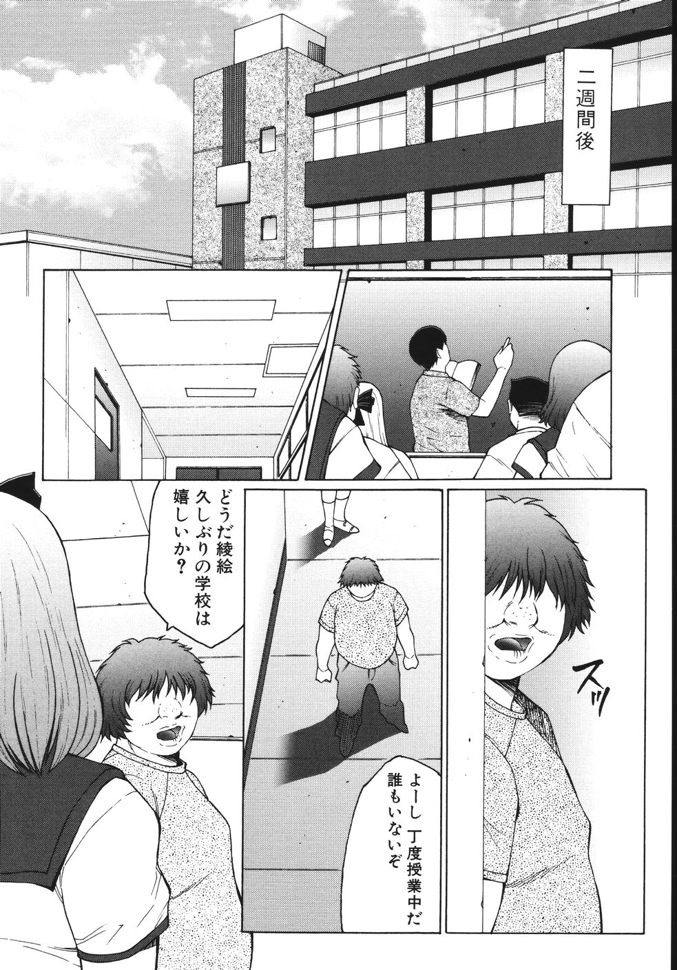 [風船クラブ] M 母娘調教日記
