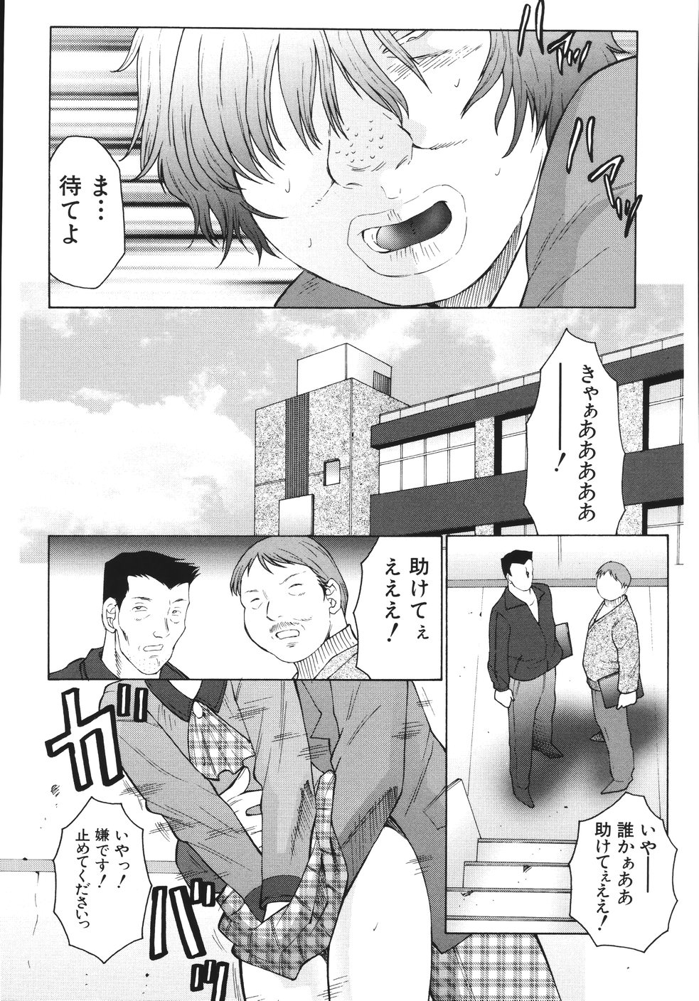 [風船クラブ] M 母娘調教日記
