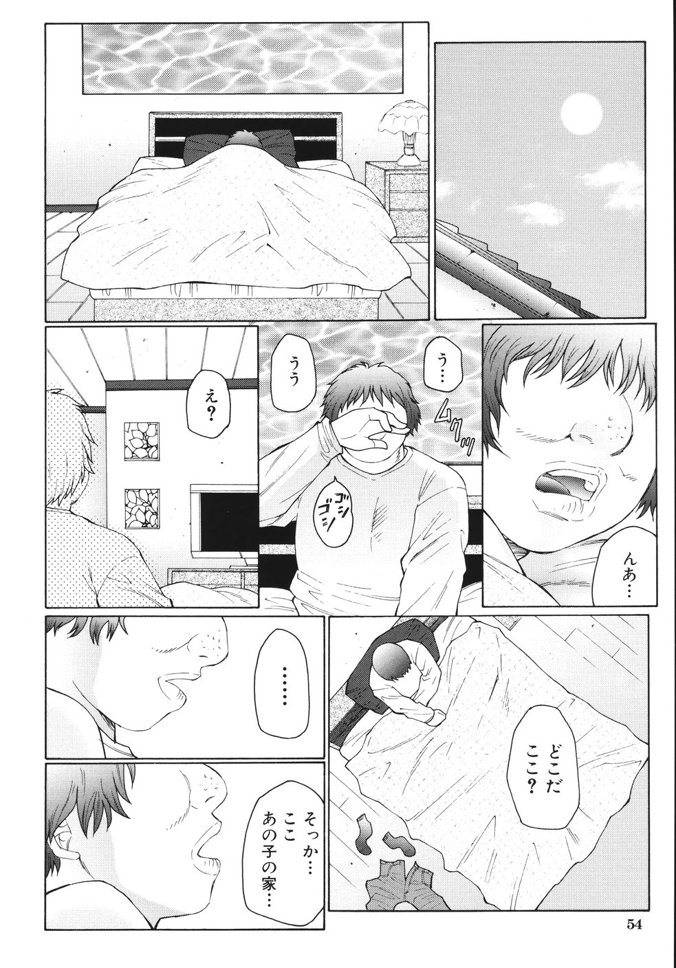 [風船クラブ] M 母娘調教日記