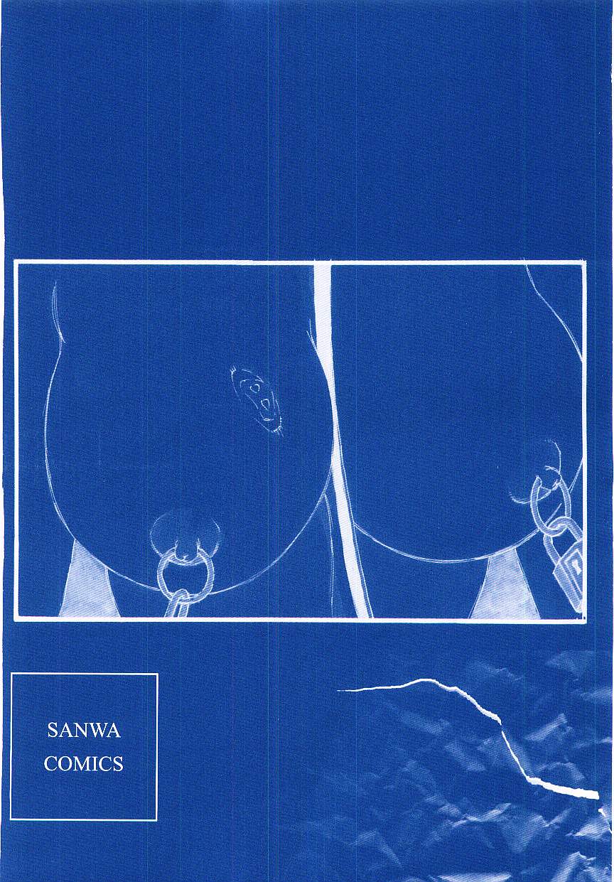 [海明寺裕] めしべのアルバム