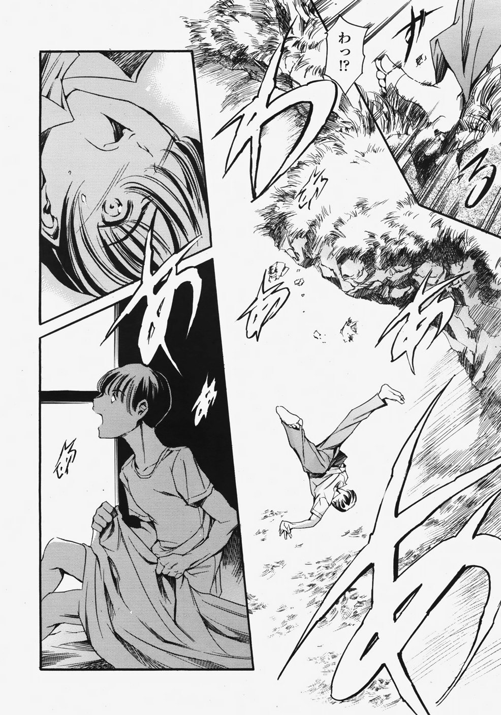 COMIC 天魔 2007年11月号