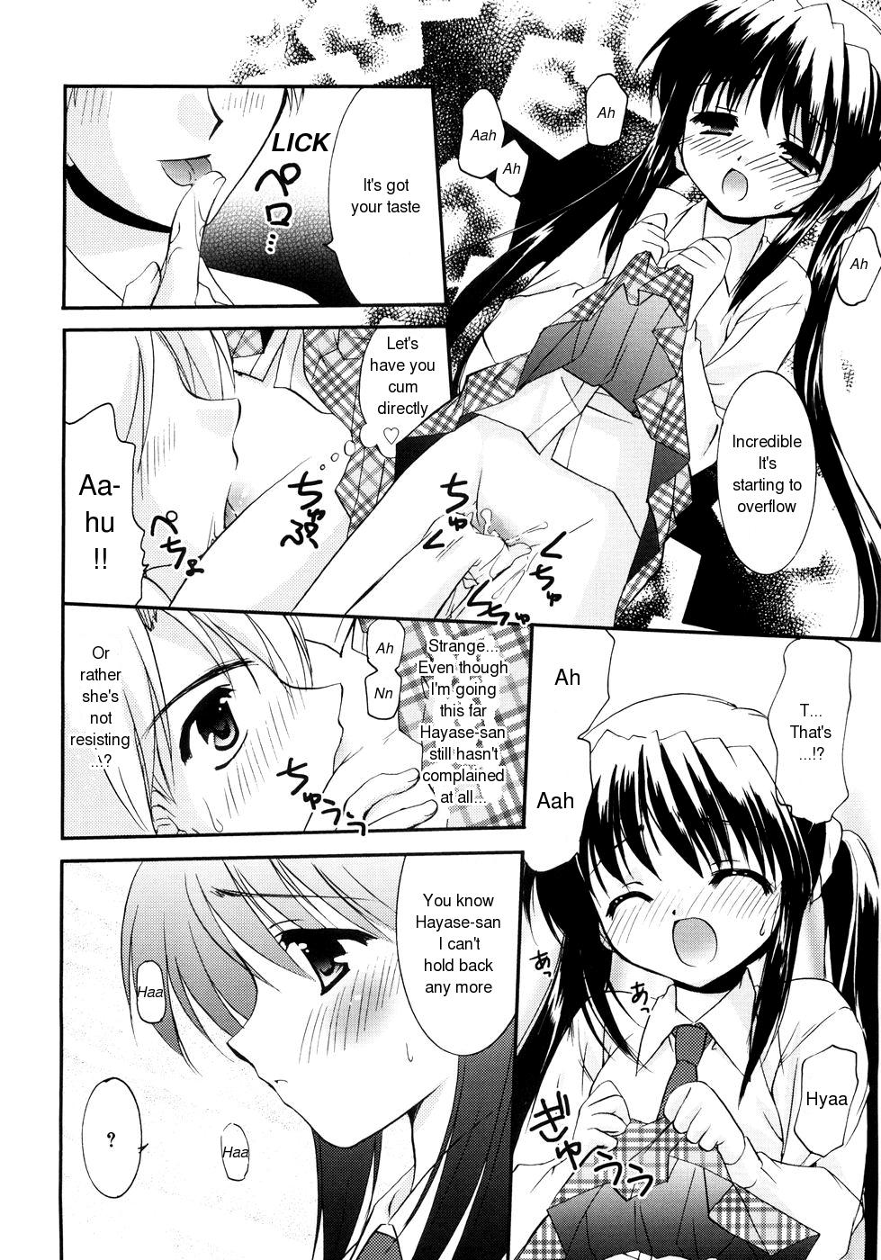 からかい風
