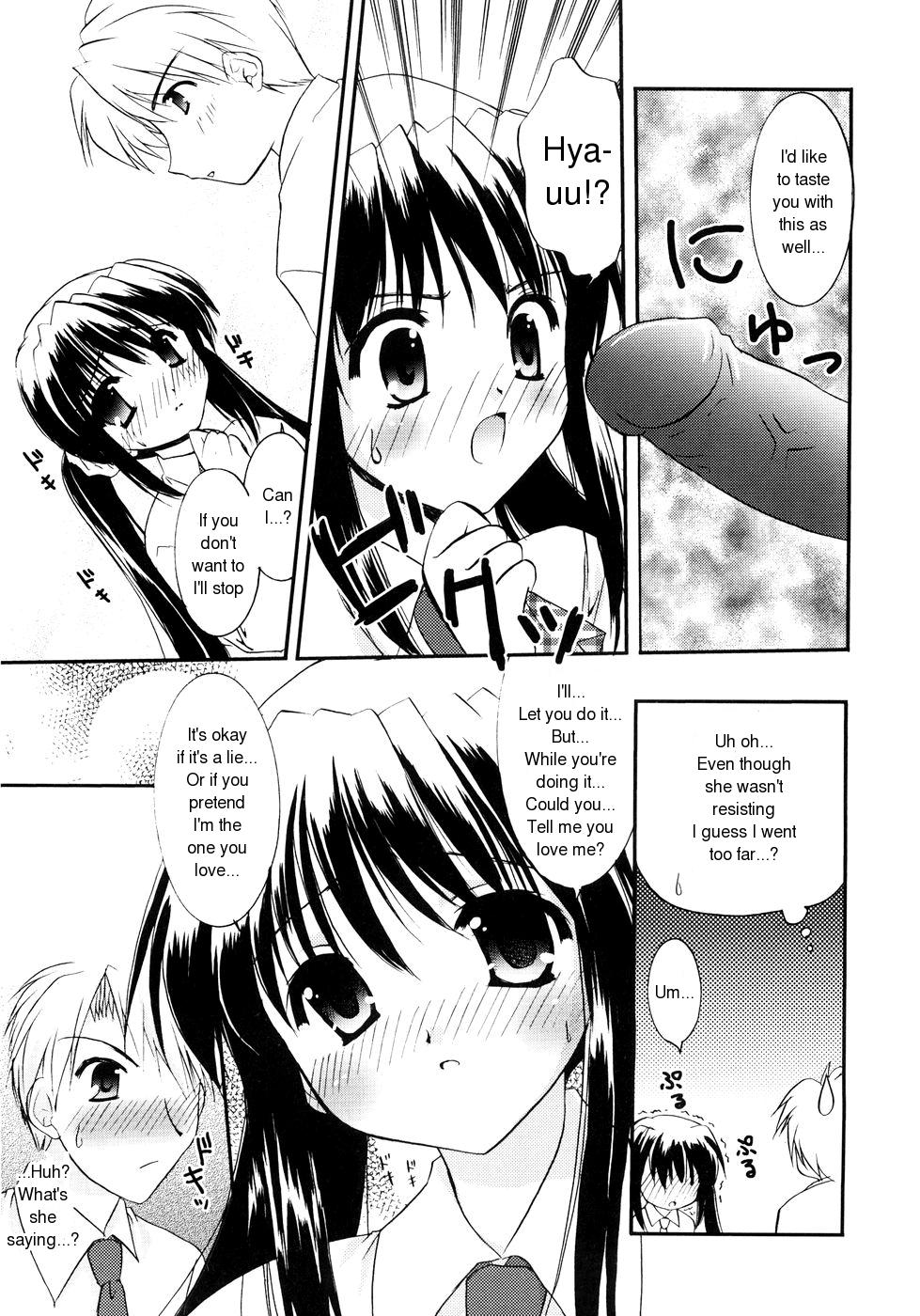 からかい風