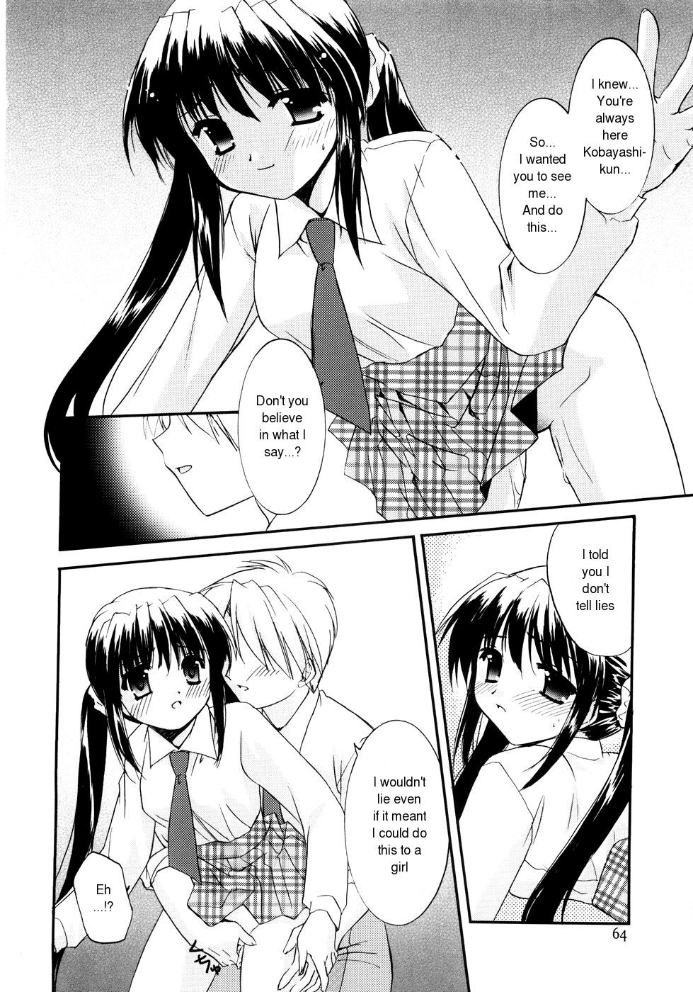 からかい風