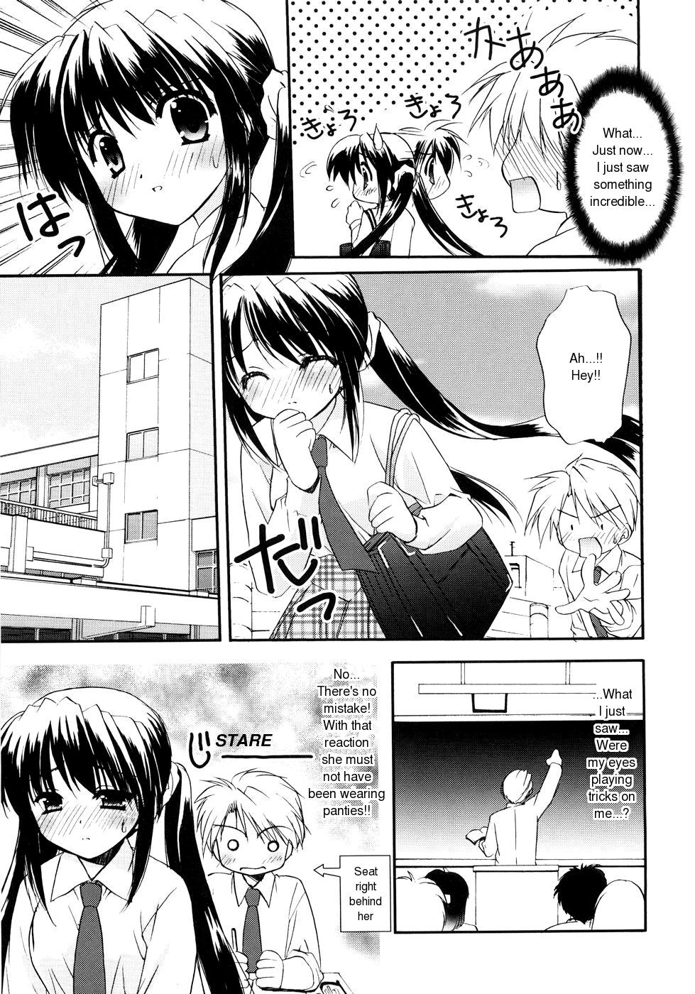からかい風