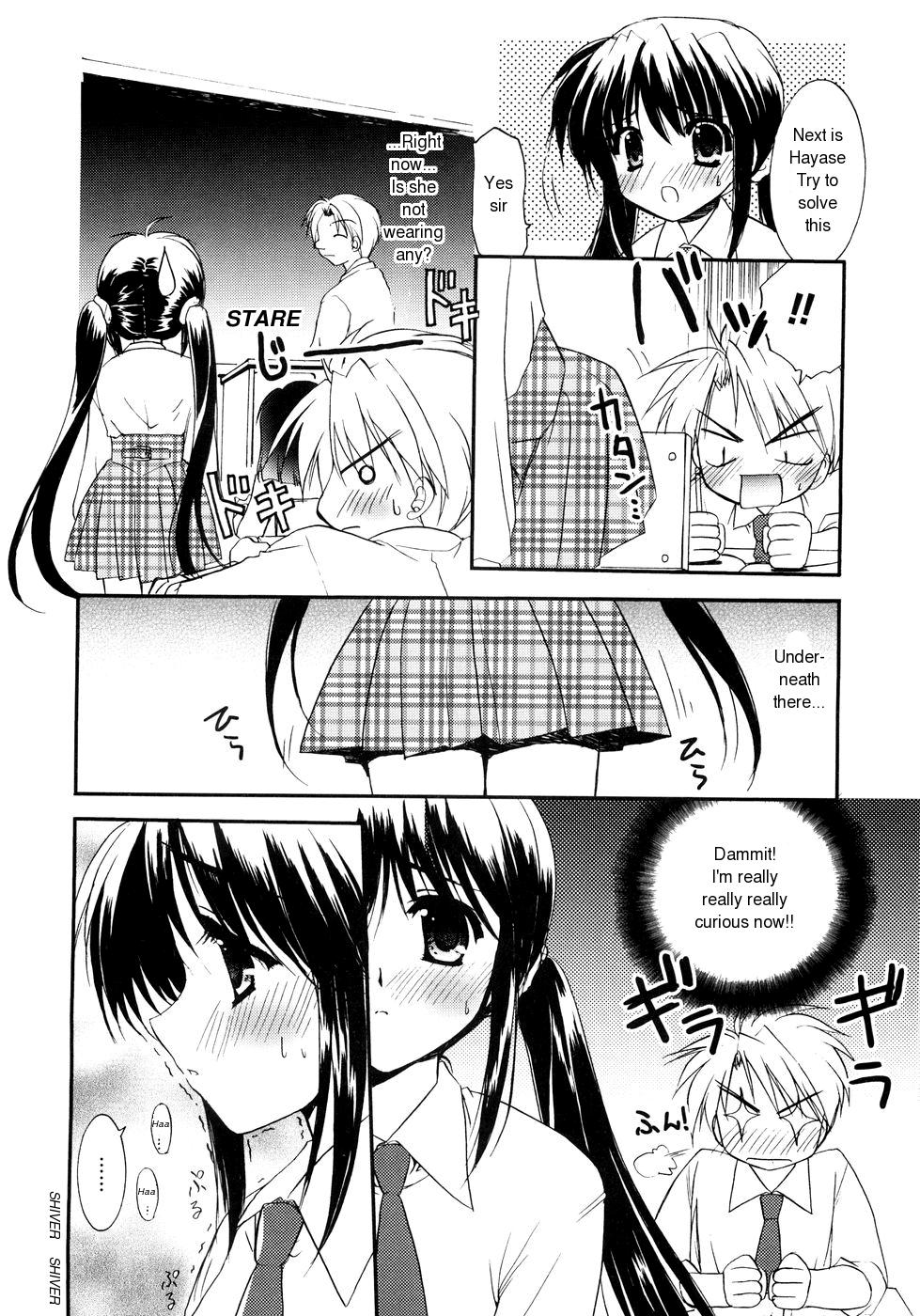 からかい風