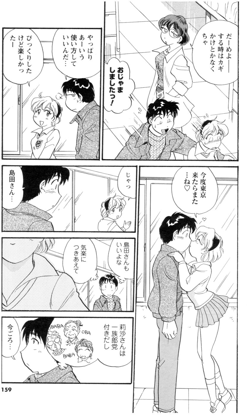 メンズヤング 2007年2月号