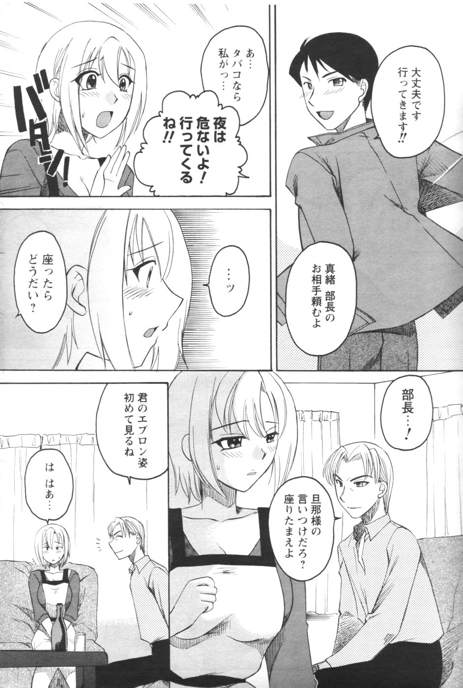 メンズヤング 2007年2月号