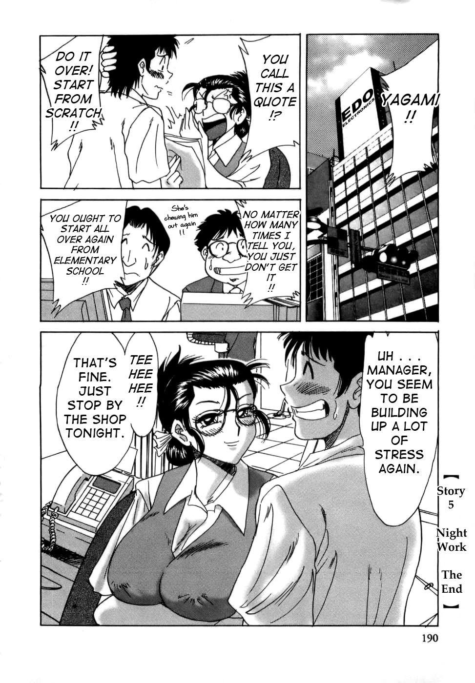 [ちゃんぽん雅] 母はセクシーアイドル [英訳]