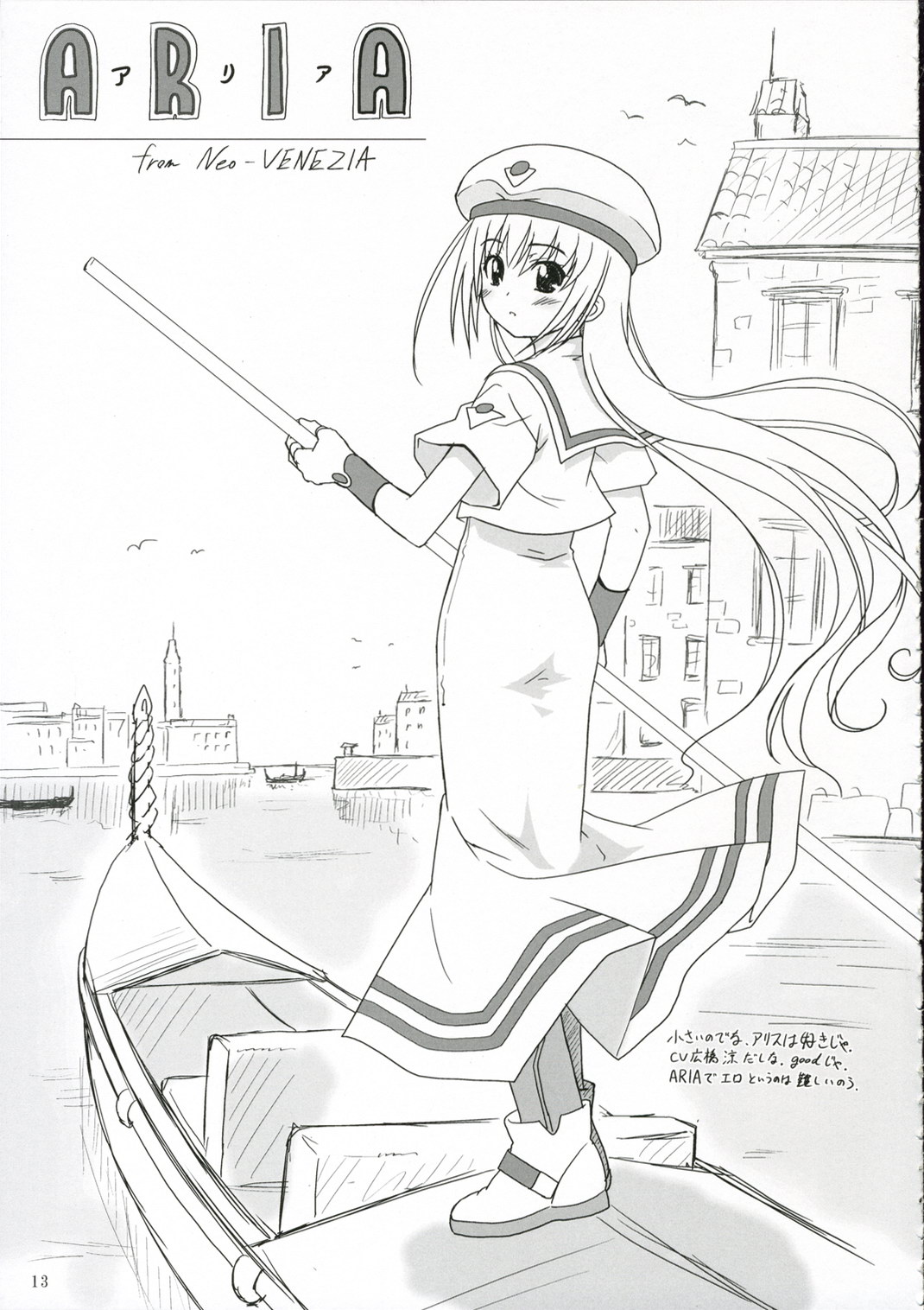 (C70) [おかりな (ぢょんたいらん)] COWAREMONO#6