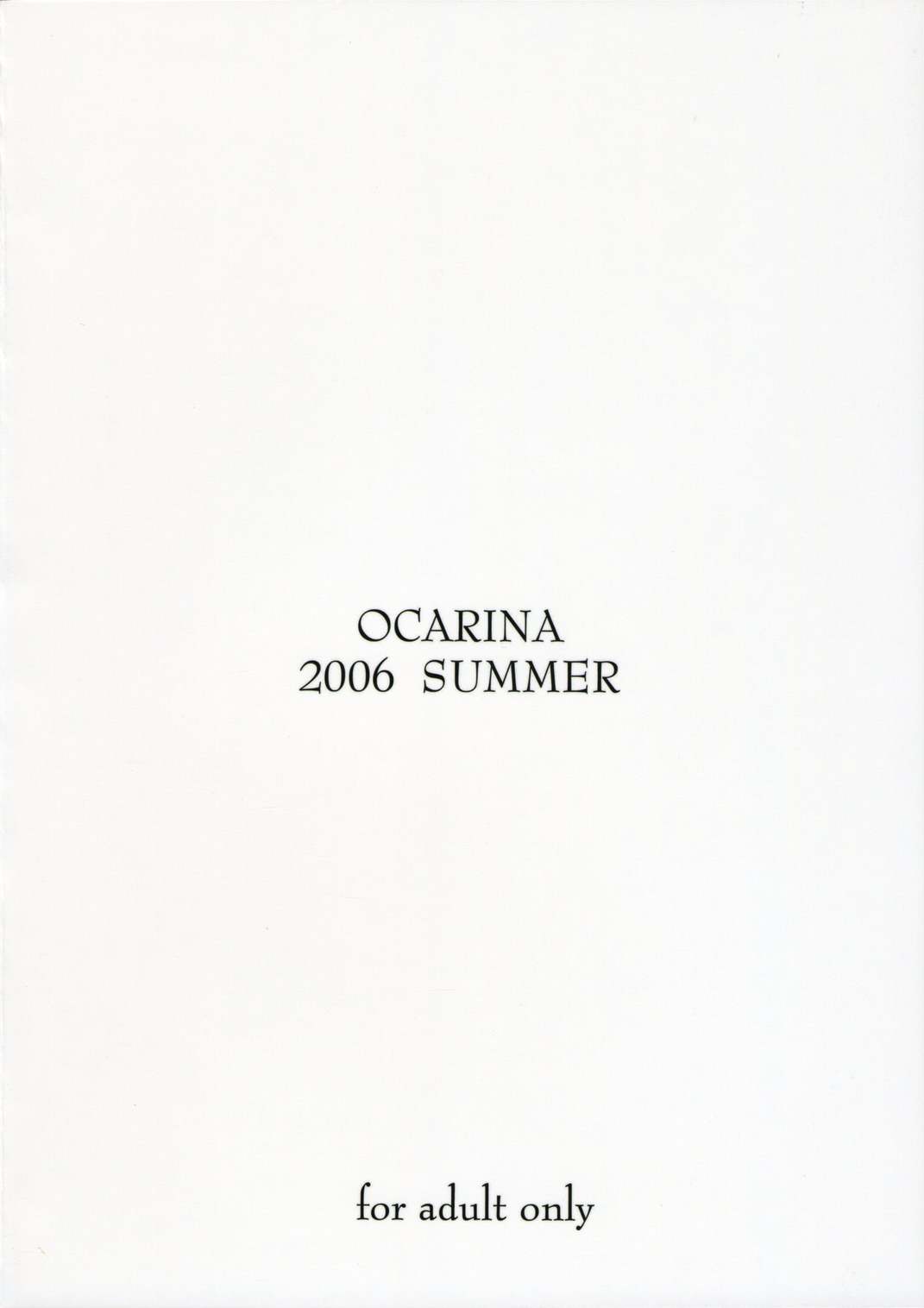 (C70) [おかりな (ぢょんたいらん)] COWAREMONO#6