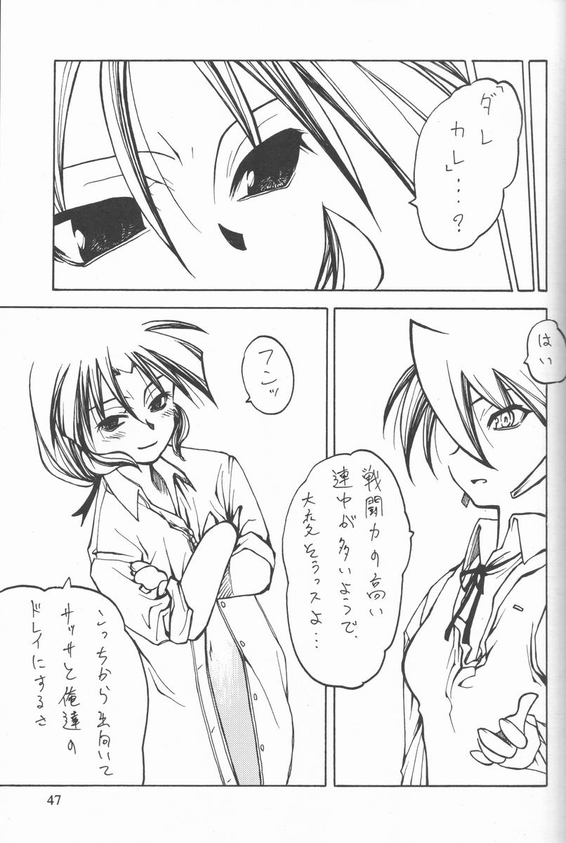 [サークルくれじっと (よろず)] くれじっとのーと Vol.4 (こみっくパーティー)