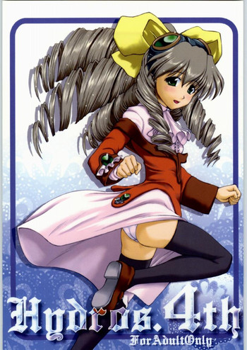 (サンクリ15) [みやんち (宮越良月)] Hydros. 4th (ゼノギアス)