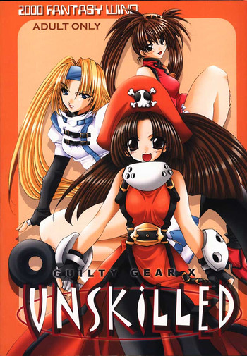 [FANTASY WIND (しなのゆら)] UNSKILLED (ギルティギア)