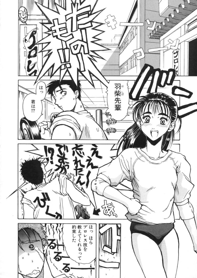 [春風紅茶] 快感原則