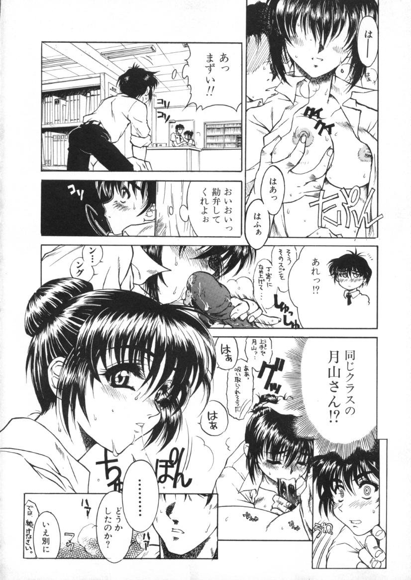 [春風紅茶] 快感原則