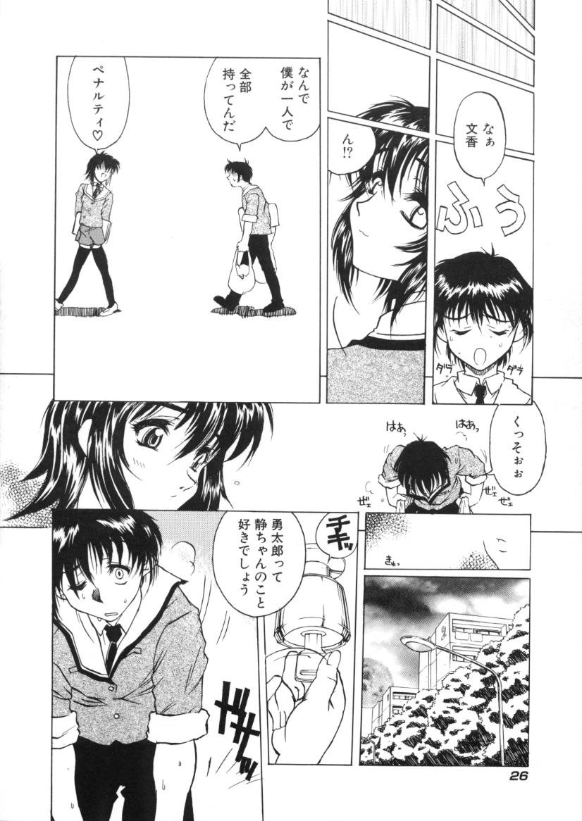 [春風紅茶] 快感原則