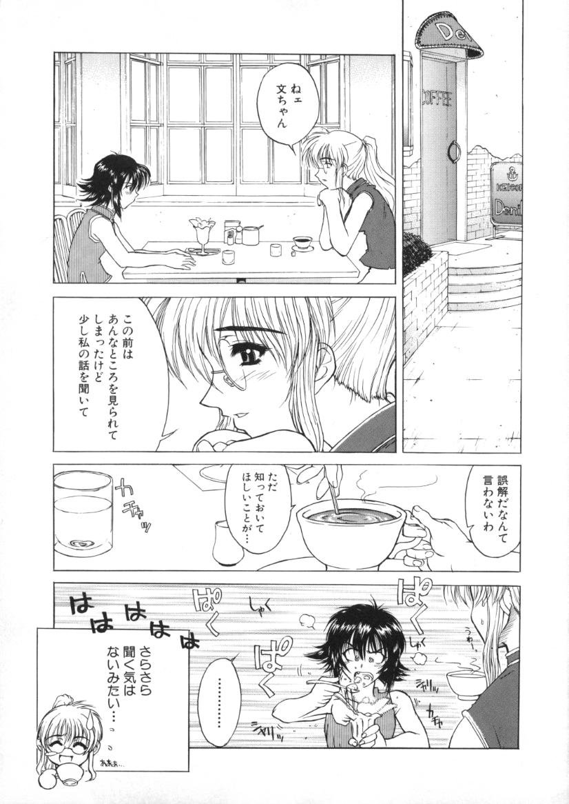 [春風紅茶] 快感原則