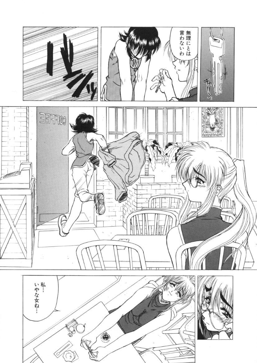 [春風紅茶] 快感原則