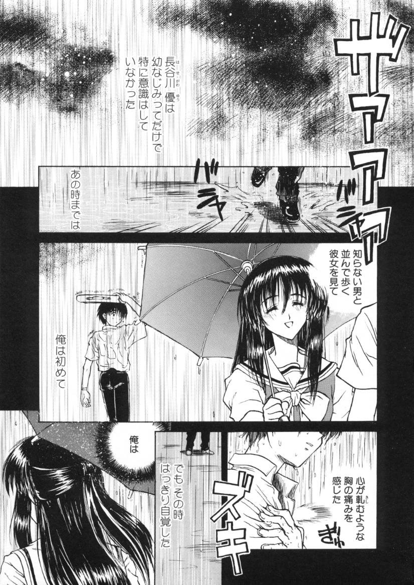 [春風紅茶] 快感原則