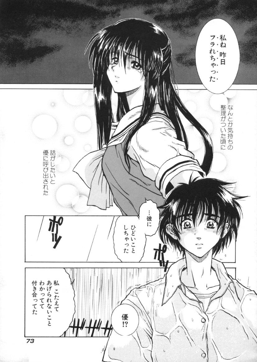 [春風紅茶] 快感原則