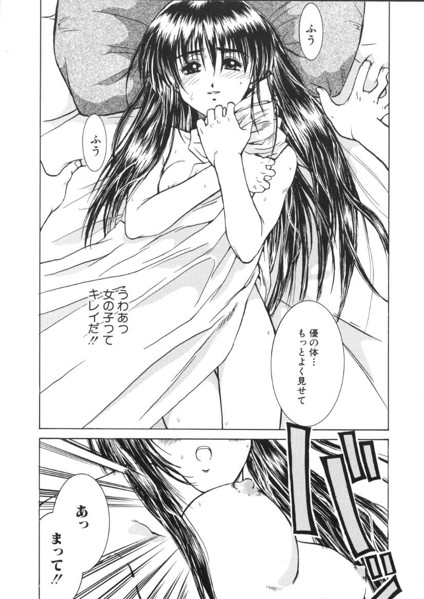 [春風紅茶] 快感原則