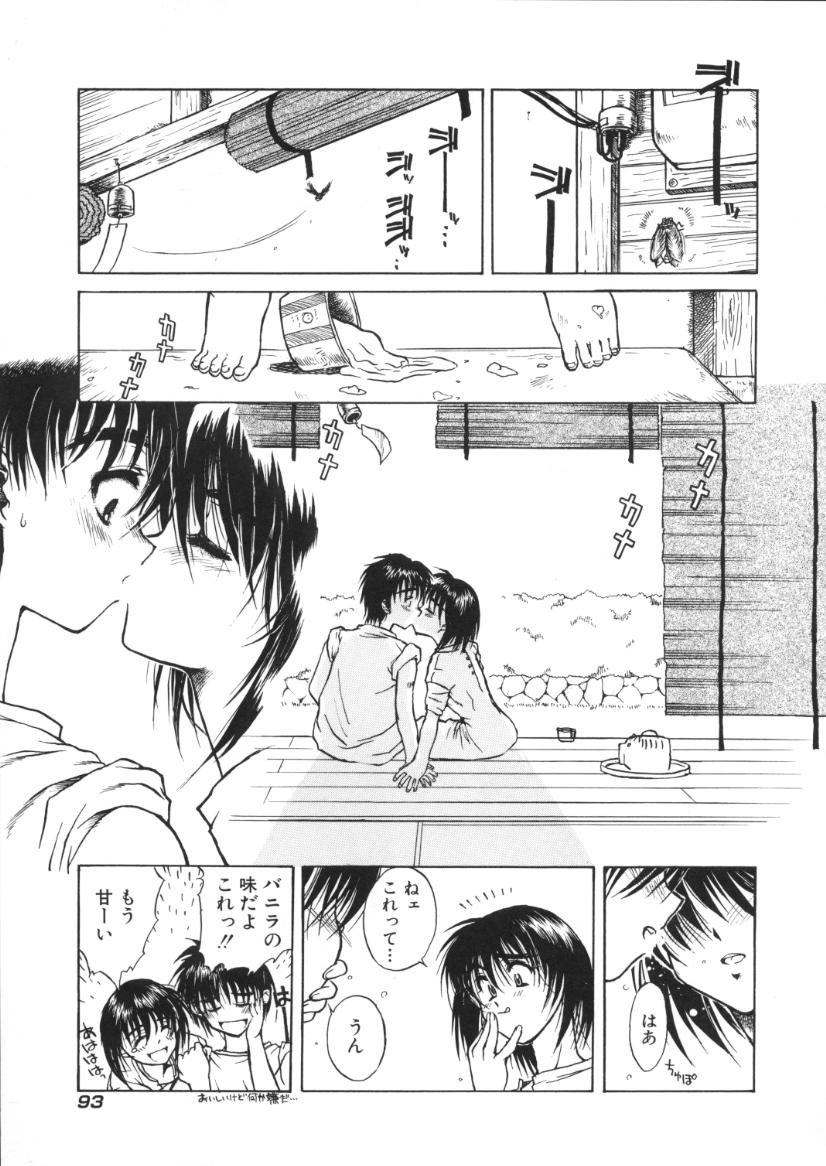 [春風紅茶] 快感原則