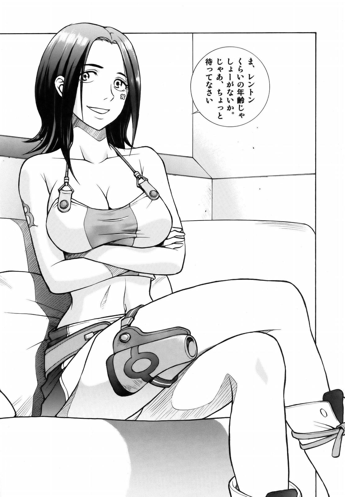 (サンクリ31) [ヒューマン・ハイライト・フィルム (暗黒大魔王)] エウレカランド (交響詩篇エウレカセブン)