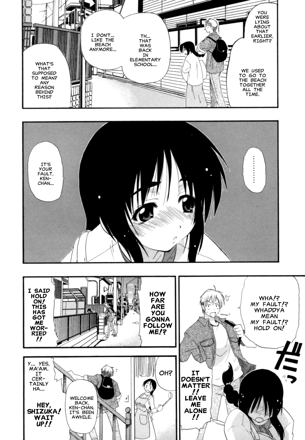 [吉川かば夫] 胸はっていこう！ [英訳]
