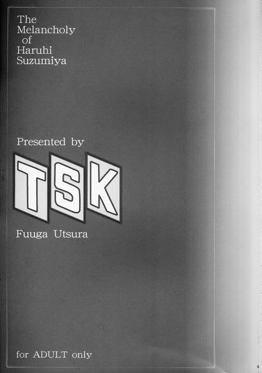 (C71) [TSK (風雅うつら)] はるひの 1 (涼宮ハルヒの憂鬱)