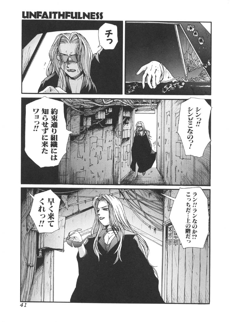 [MAC-V] 過激な淑女