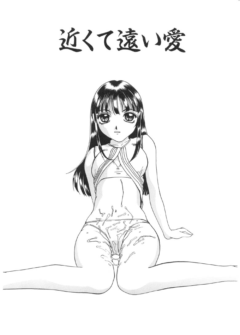 [MAC-V] 過激な淑女