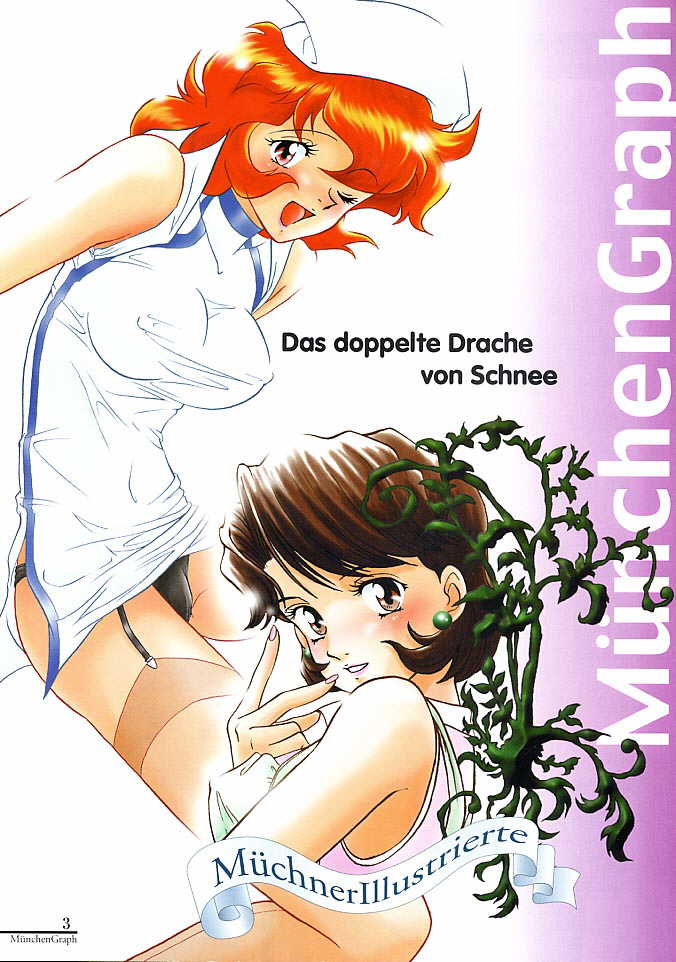 (C54) [ミュンヘングラフ (北かづき , まぁくII)] MunchenGraph vol.3 Das doppelte Drache von Schnee