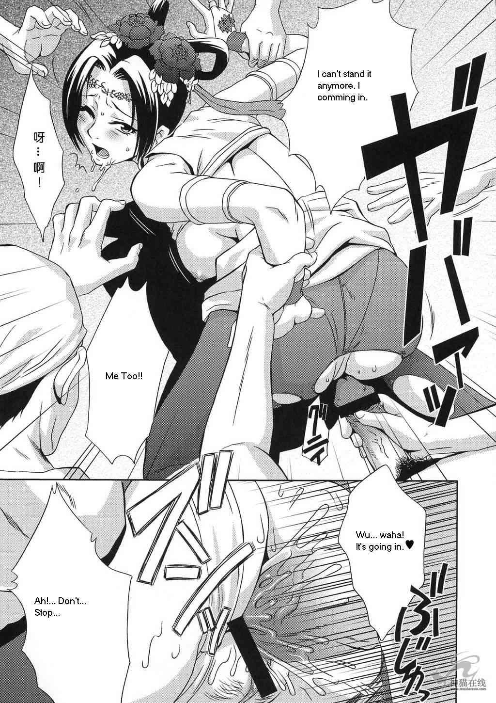 (Cレヴォ35) [U.R.C (桃屋しょう猫)] 淫・三國夢想 貂蝉外伝 (真・三國無双) [英訳]