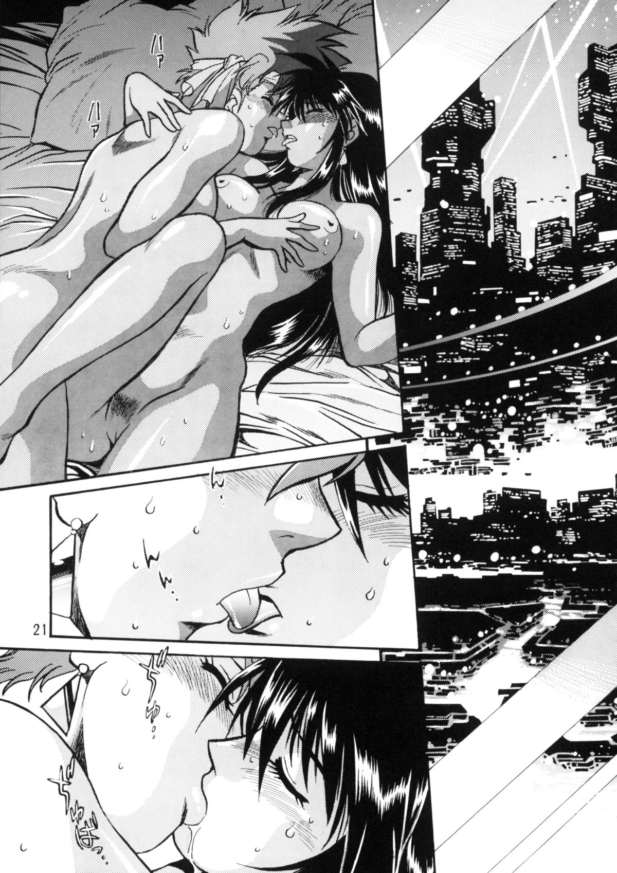 (C66) [スタジオかつ丼 (真鍋譲治)] IMASARAダーティペアー総集編 (ダーティーペア)