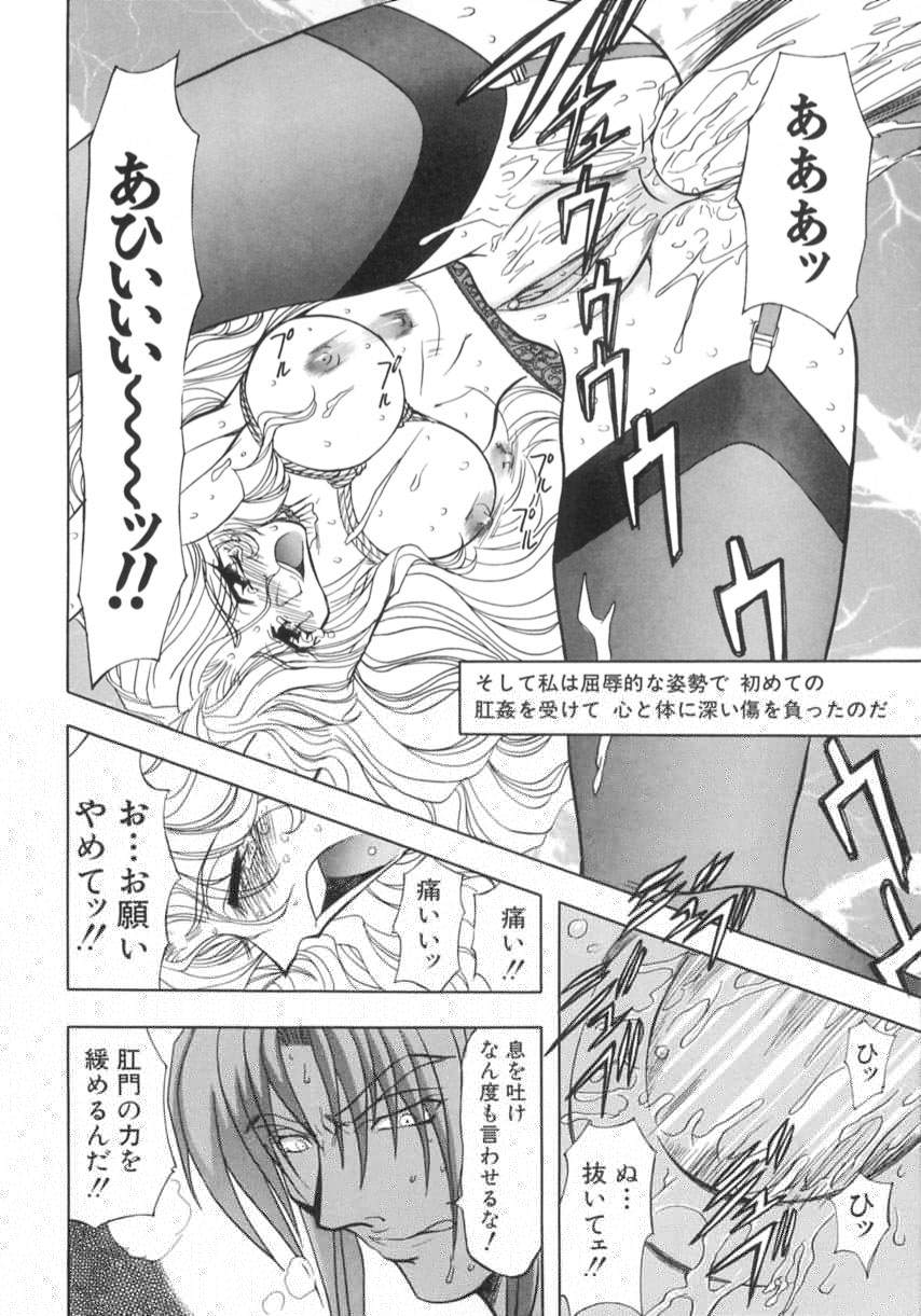 [MARO] 監禁牝奴隷