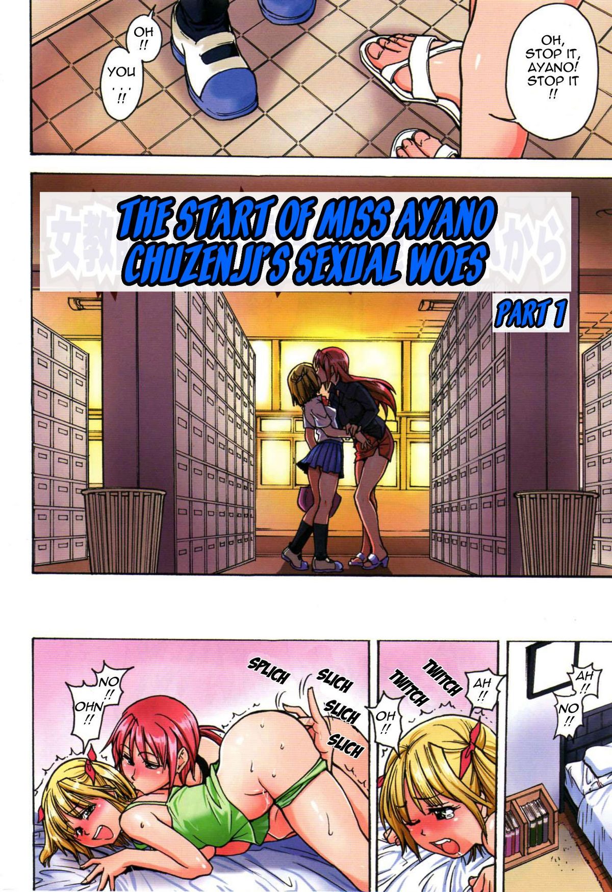 [師走の翁] のせわすれ [英訳]