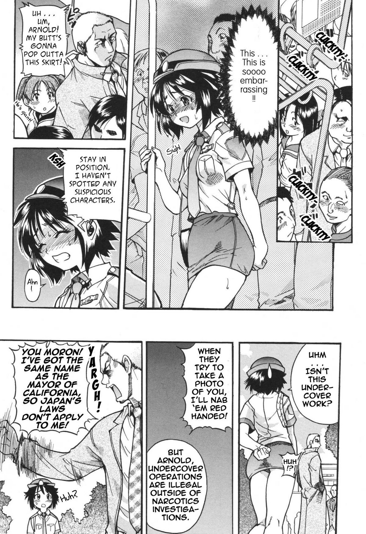 [師走の翁] のせわすれ [英訳]