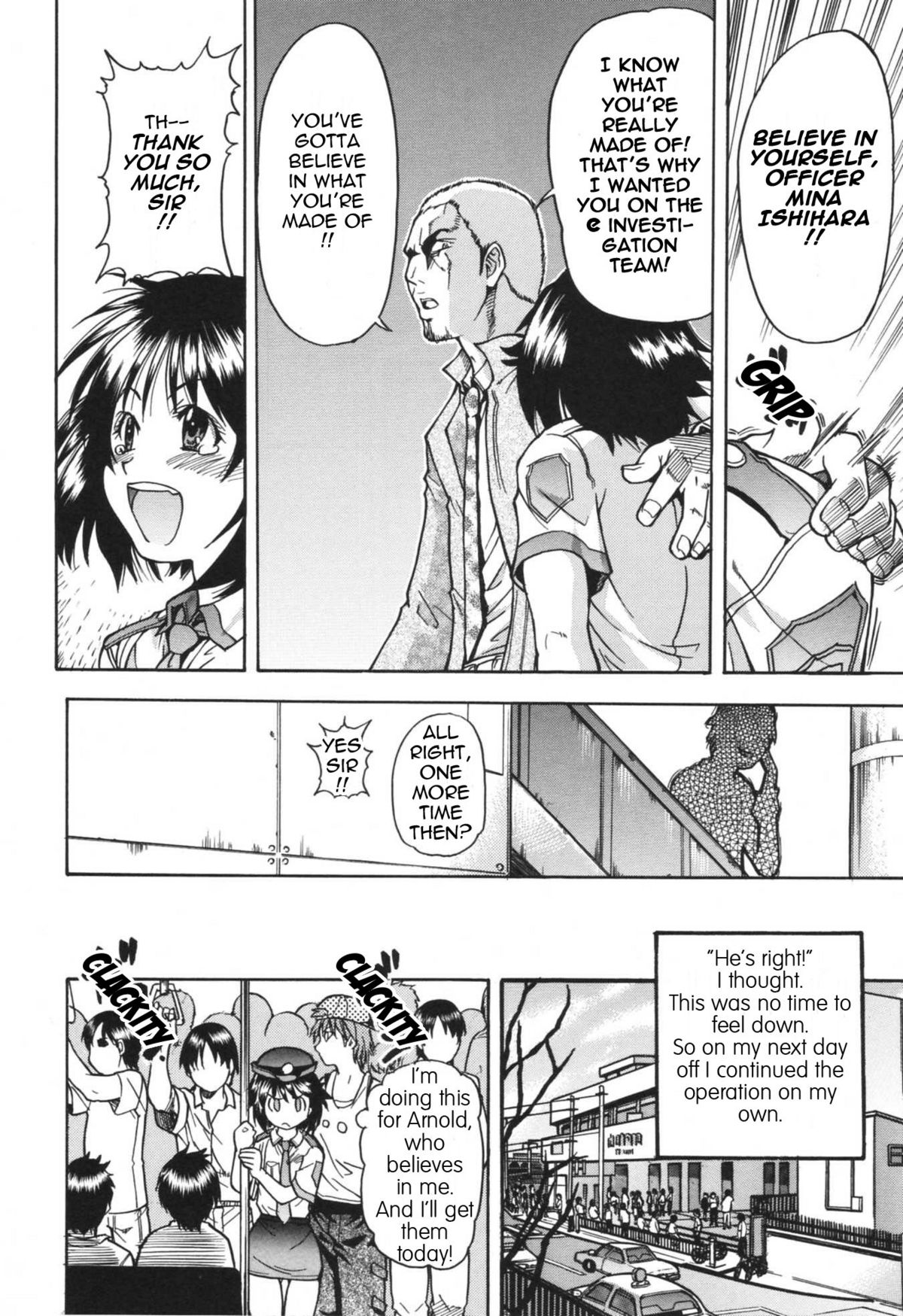 [師走の翁] のせわすれ [英訳]