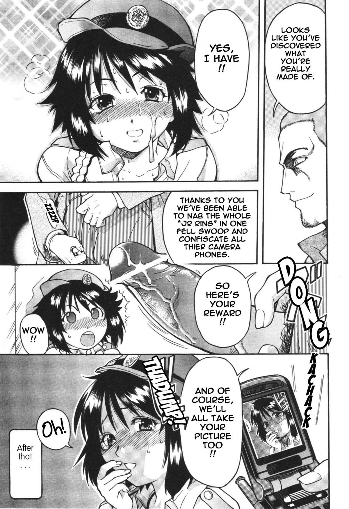 [師走の翁] のせわすれ [英訳]