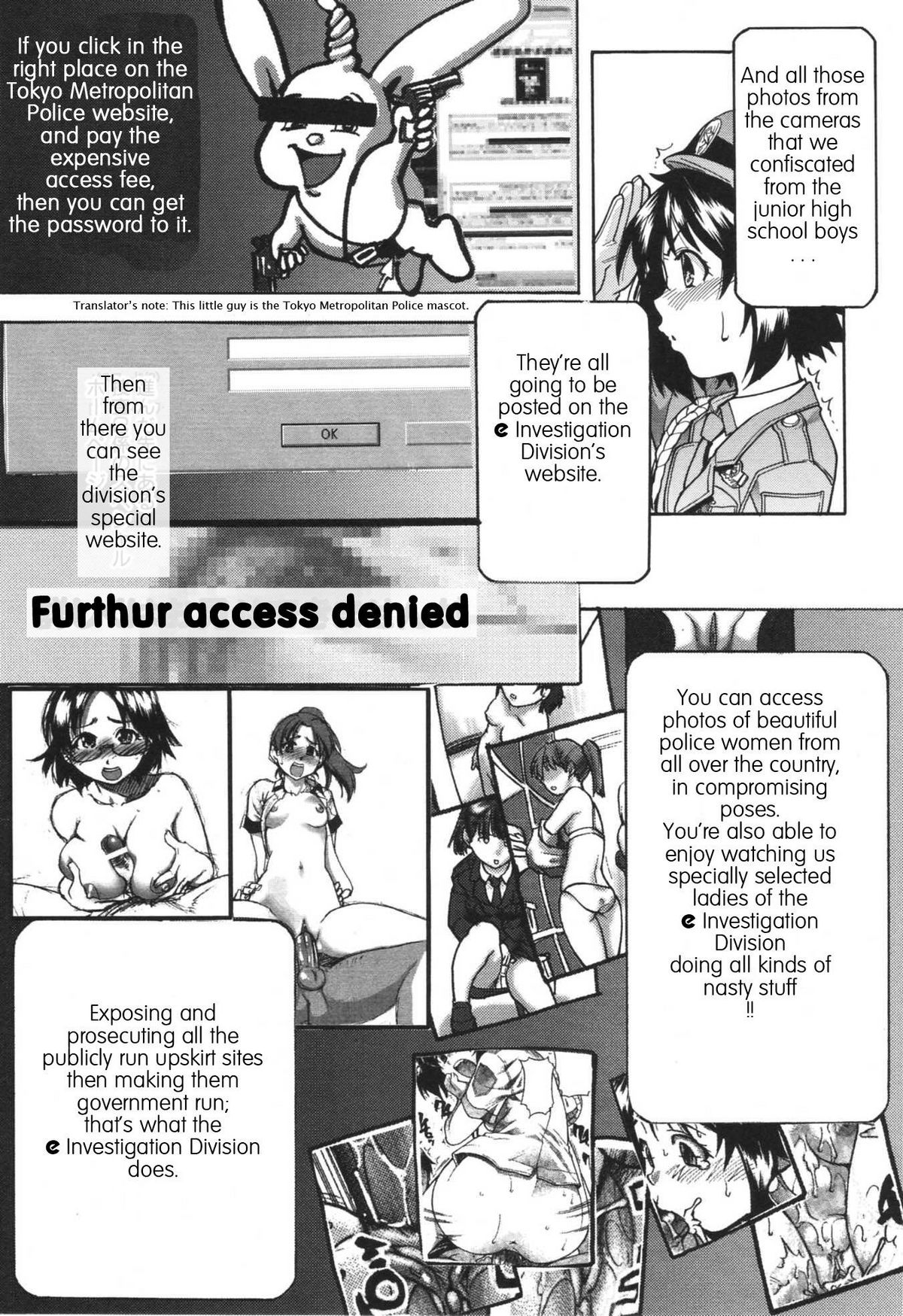 [師走の翁] のせわすれ [英訳]