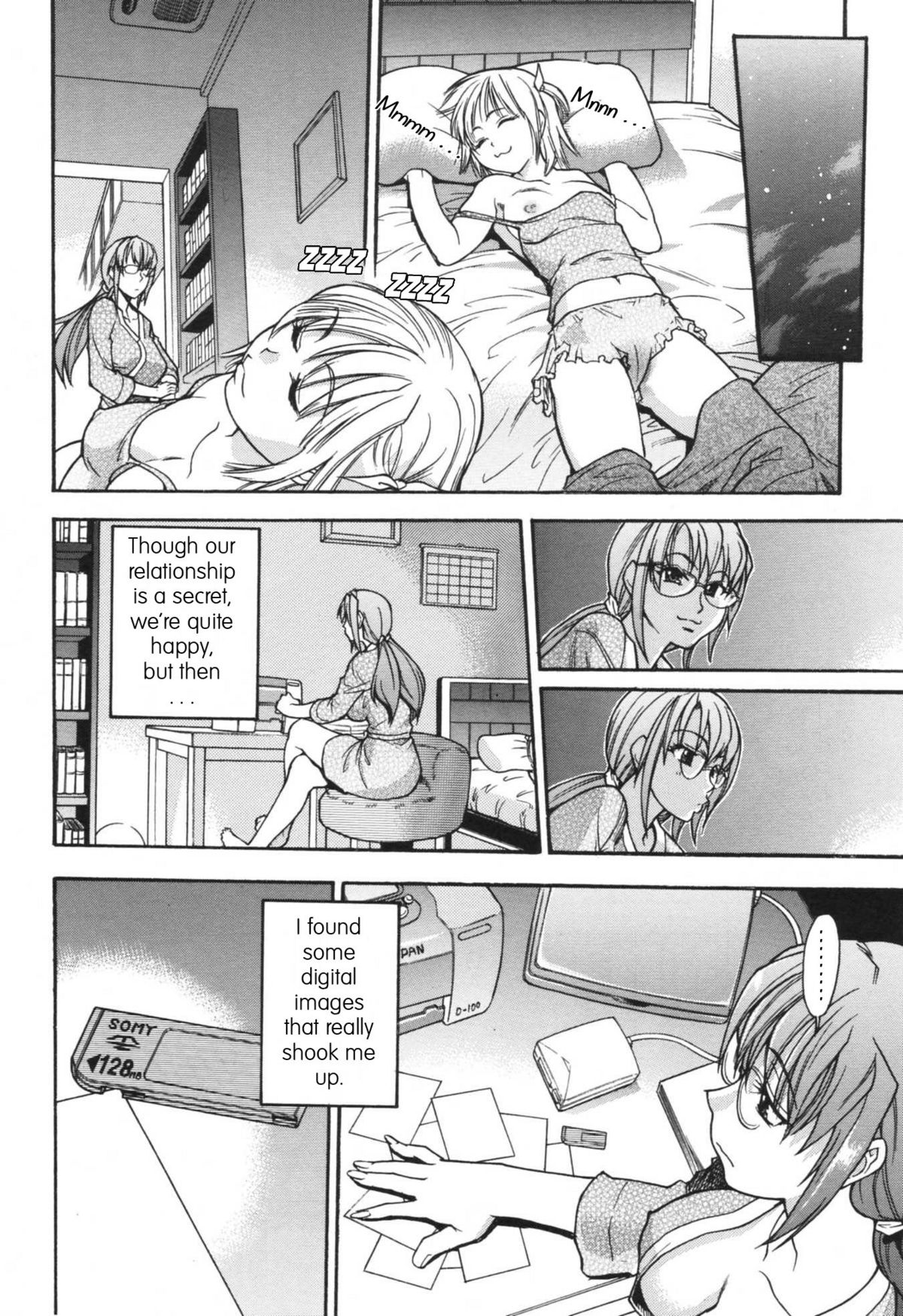 [師走の翁] のせわすれ [英訳]