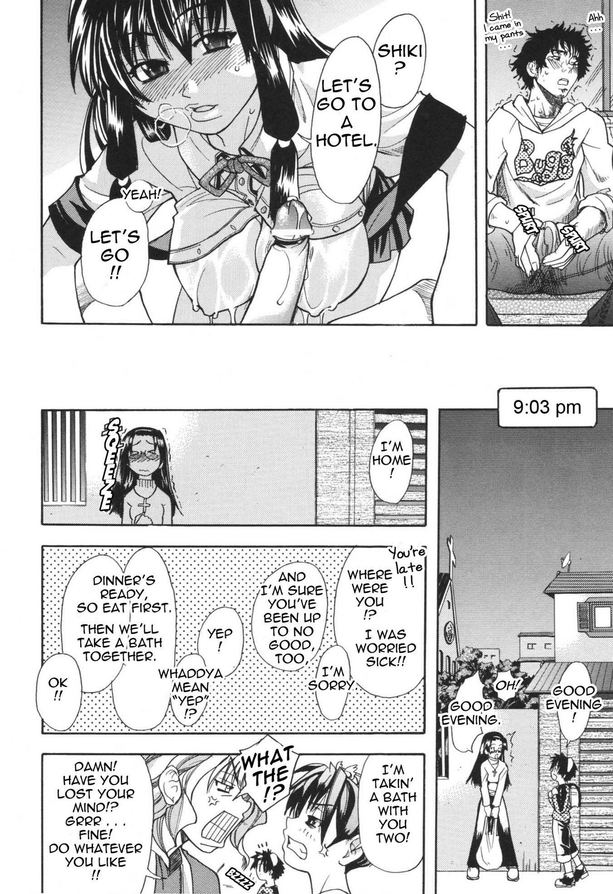 [師走の翁] のせわすれ [英訳]