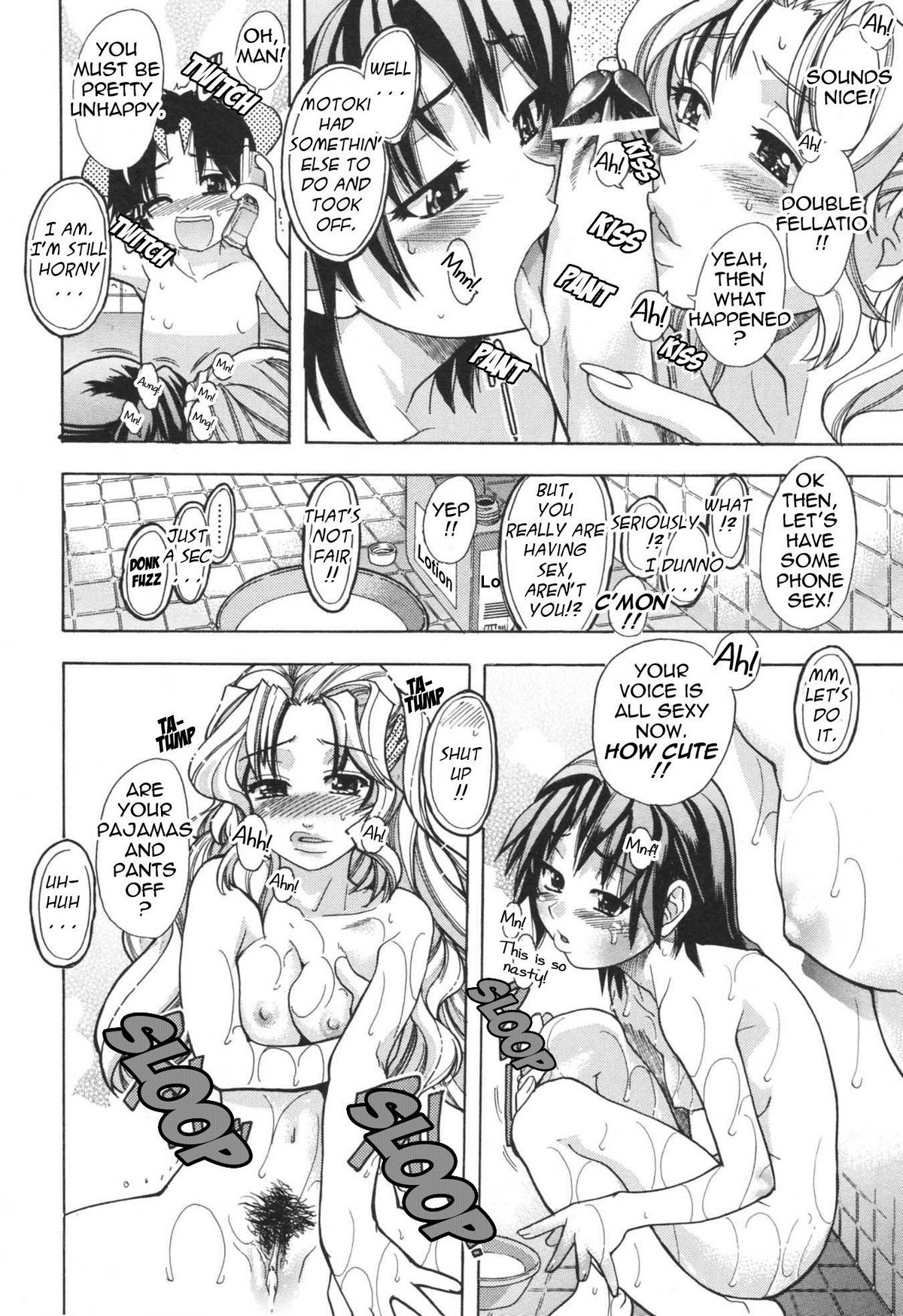 [師走の翁] のせわすれ [英訳]